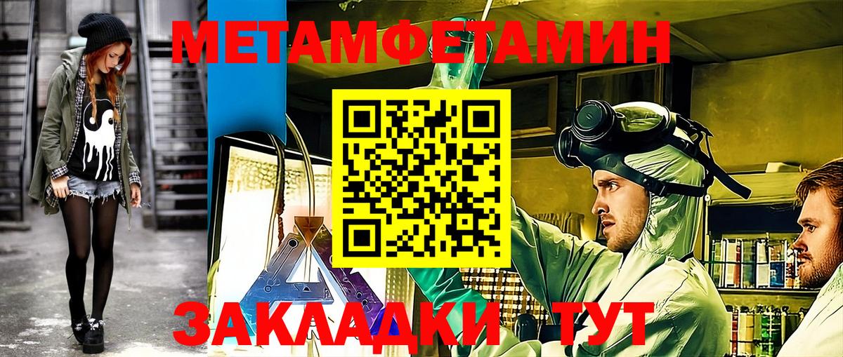 Набережные Челны  Амфетамин 97%  Вход с VPN 