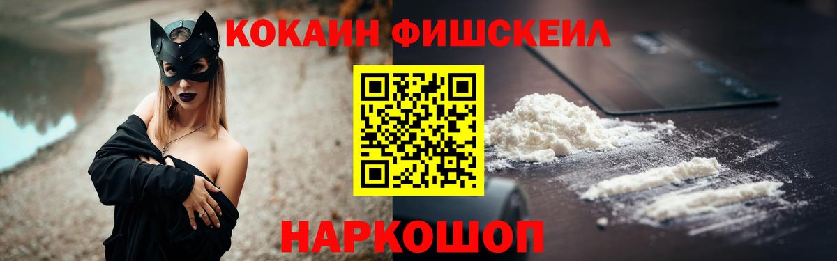 Кокаин Колумбийский Набережные Челны