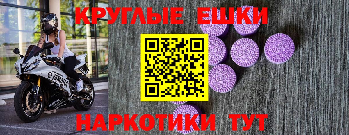 Ecstasy DUBAI  Вход с VPN  Ecstasy  Набережные Челны 