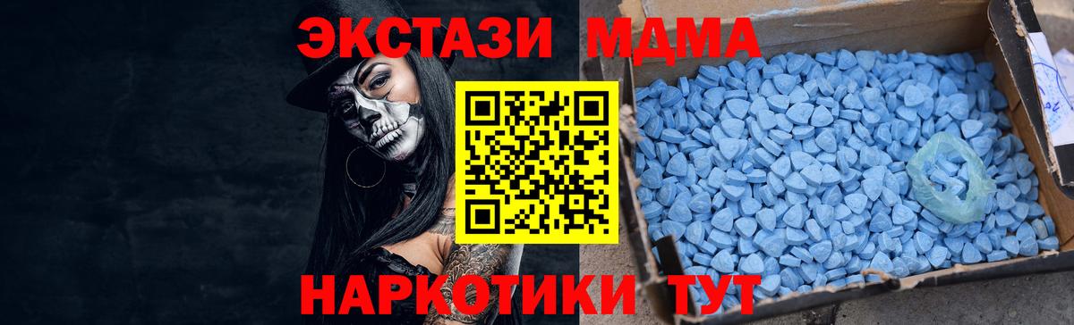 Ecstasy DUBAI Набережные Челны