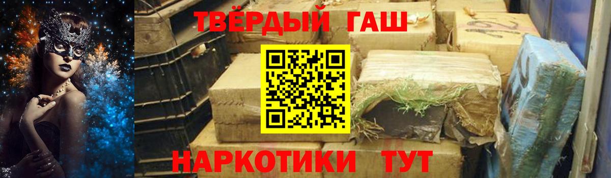 ГАШИШ 40% ТГК  Вход с VPN  Набережные Челны 