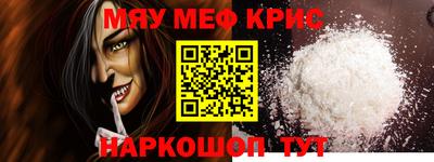 молекула духа Долгопрудный