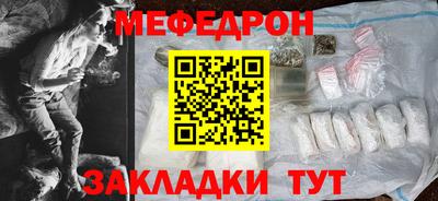прущая мука Добрянка