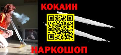 молекула духа Долгопрудный