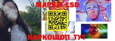молекула духа Долгопрудный
