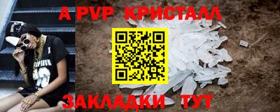 молекула духа Долгопрудный
