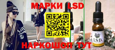 молекула духа Долгопрудный