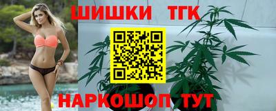 молекула духа Долгопрудный