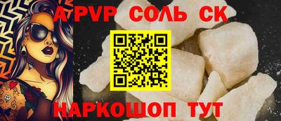 прущая мука Добрянка
