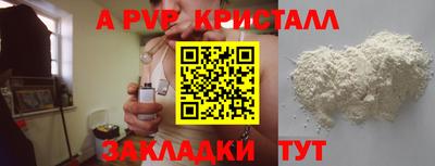 стаф Дмитров