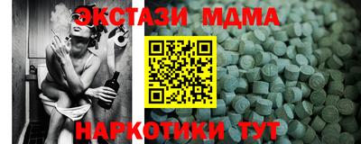 молекула духа Долгопрудный