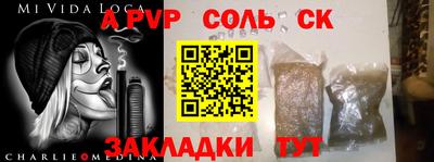 молекула духа Долгопрудный