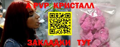 молекула духа Долгопрудный