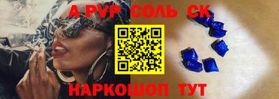 молекула духа Долгопрудный