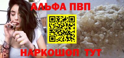 молекула духа Долгопрудный