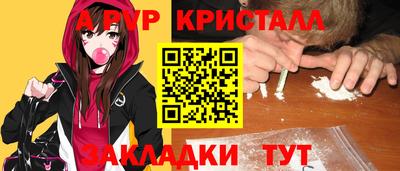 стаф Дмитров