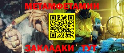стаф Дмитров