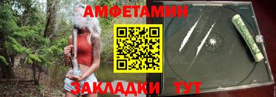 молекула духа Долгопрудный