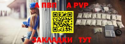молекула духа Долгопрудный