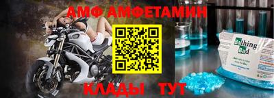 прущая мука Добрянка