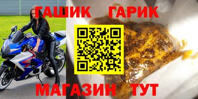 молекула духа Долгопрудный
