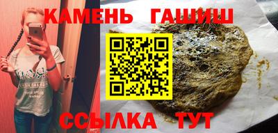 молекула духа Долгопрудный