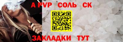 стаф Дмитров