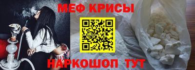 молекула духа Долгопрудный