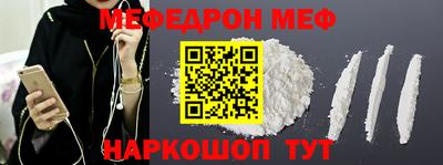 прущая мука Добрянка