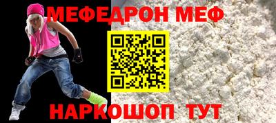 стаф Дмитров