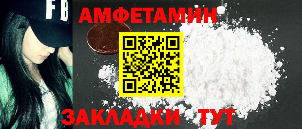 Бошки Шишки Набережные Челны