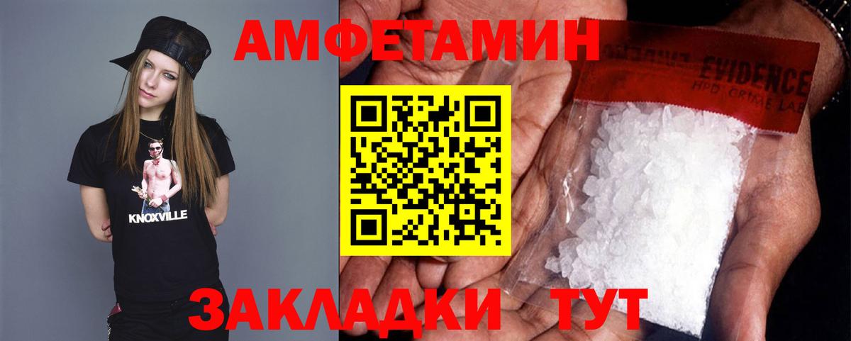 Метамфетамин Декстрометамфетамин 99.9% Набережные Челны
