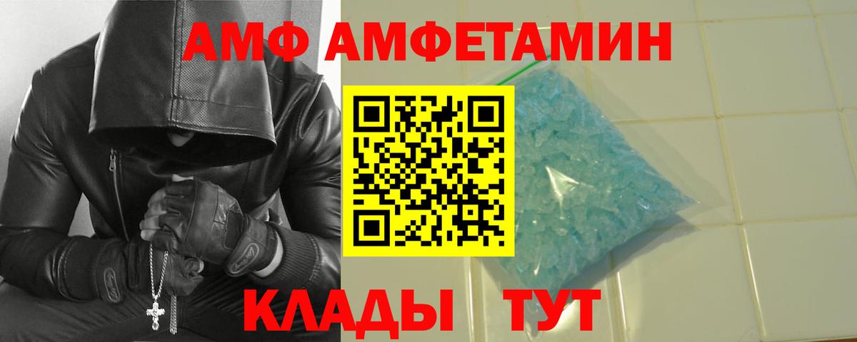Набережные Челны  Первитин витя  Вход с VPN 