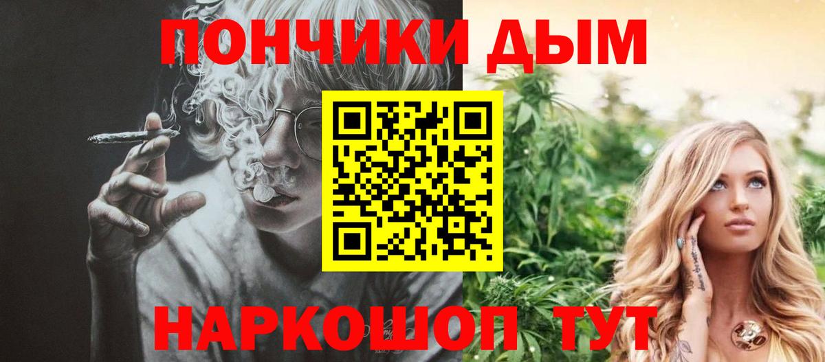 Каннабис тримм Набережные Челны
