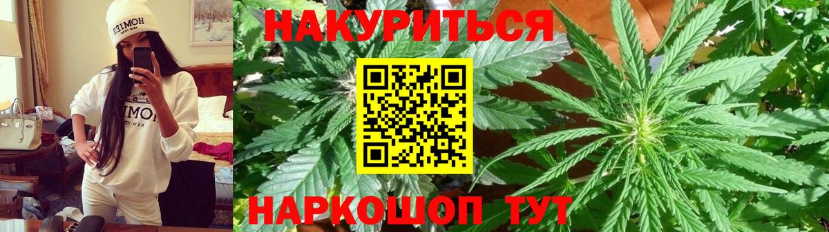 Конопля план  Вход с VPN  Канабис MAZAR  Марихуана VHQ  Набережные Челны  Канабис Amnesia 